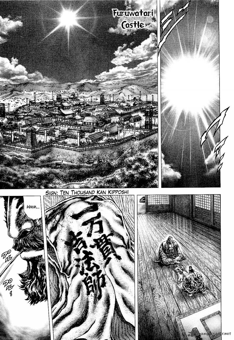 Ikusa No Ko Oda Saburou Nobunaga Den 3 21