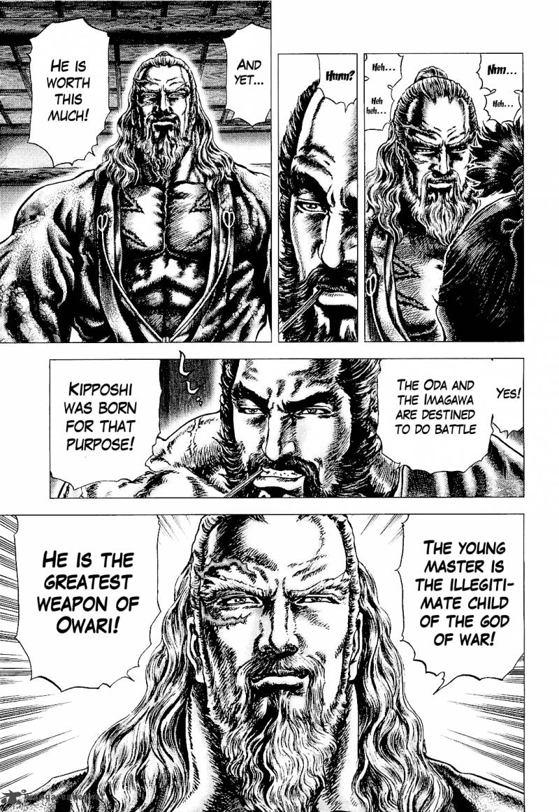 Ikusa No Ko Oda Saburou Nobunaga Den 3 23