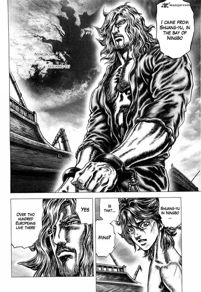 Ikusa No Ko Oda Saburou Nobunaga Den 3 3