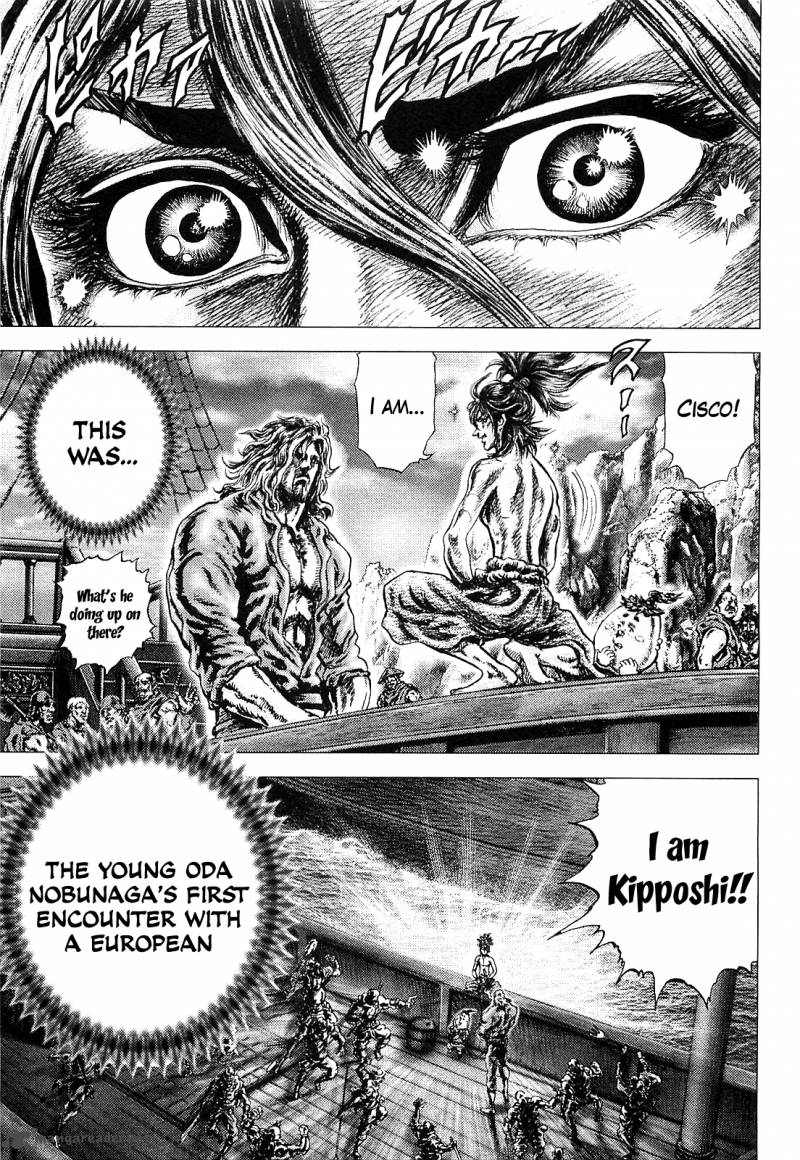 Ikusa No Ko Oda Saburou Nobunaga Den 3 6