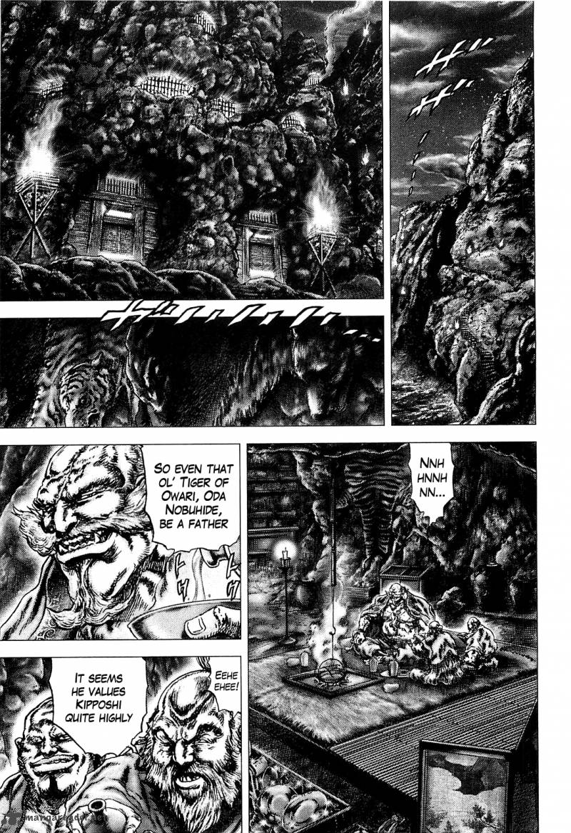 Ikusa No Ko Oda Saburou Nobunaga Den 4 10
