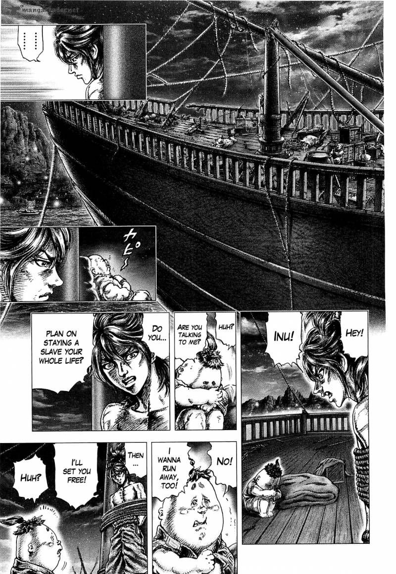 Ikusa No Ko Oda Saburou Nobunaga Den 4 12