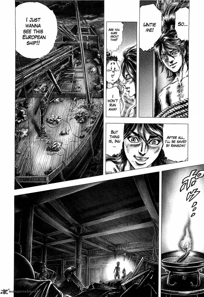 Ikusa No Ko Oda Saburou Nobunaga Den 4 13