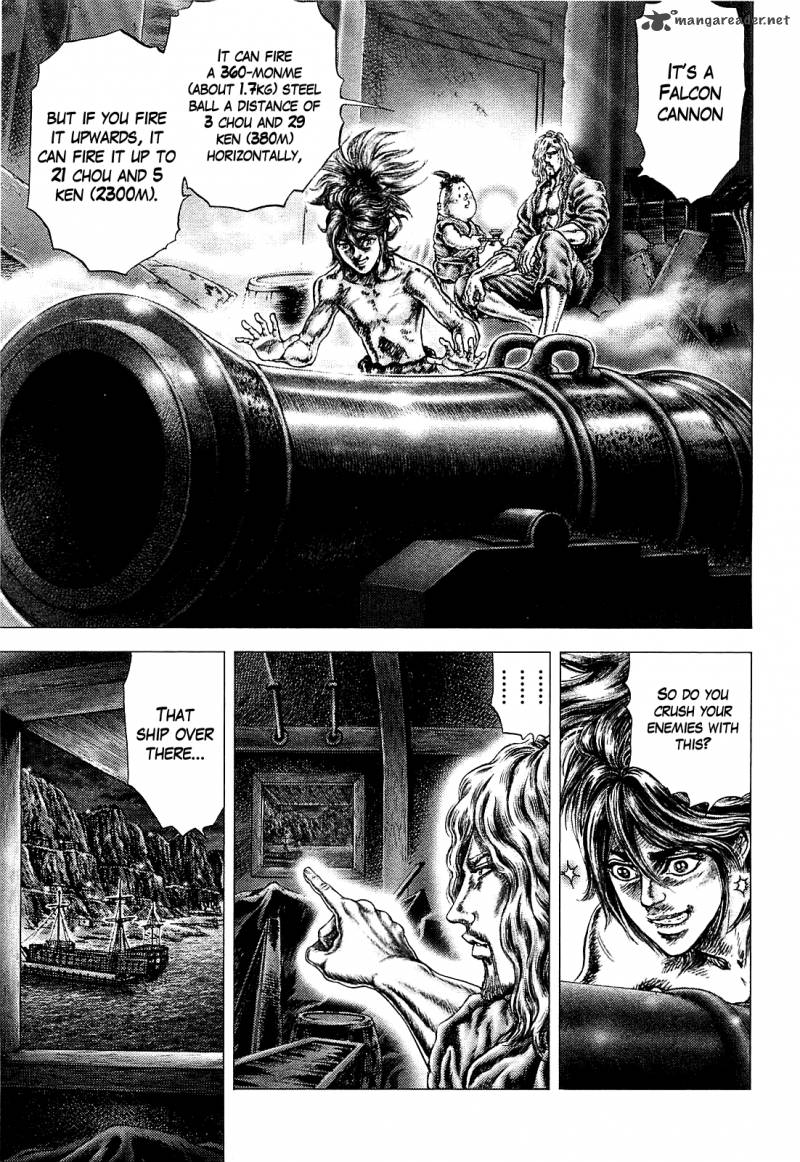 Ikusa No Ko Oda Saburou Nobunaga Den 4 18