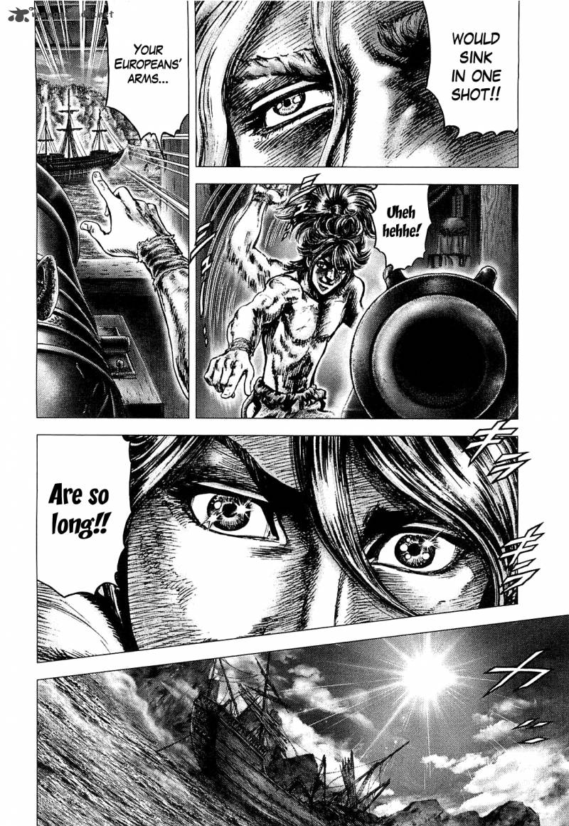 Ikusa No Ko Oda Saburou Nobunaga Den 4 19