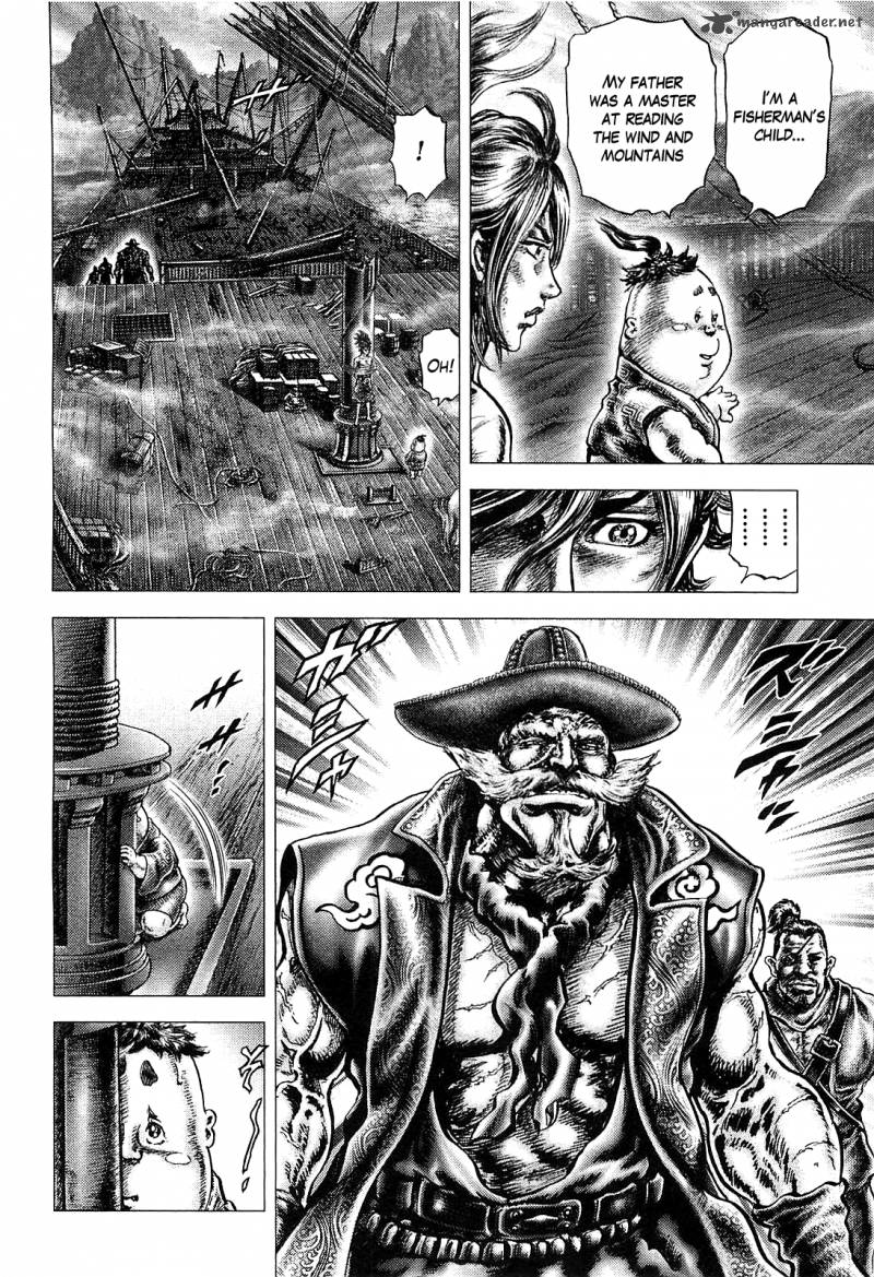 Ikusa No Ko Oda Saburou Nobunaga Den 4 21