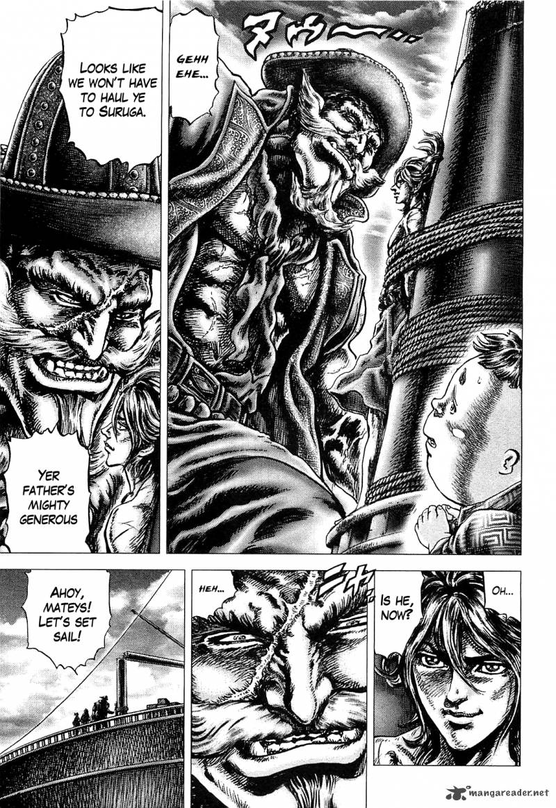 Ikusa No Ko Oda Saburou Nobunaga Den 4 22