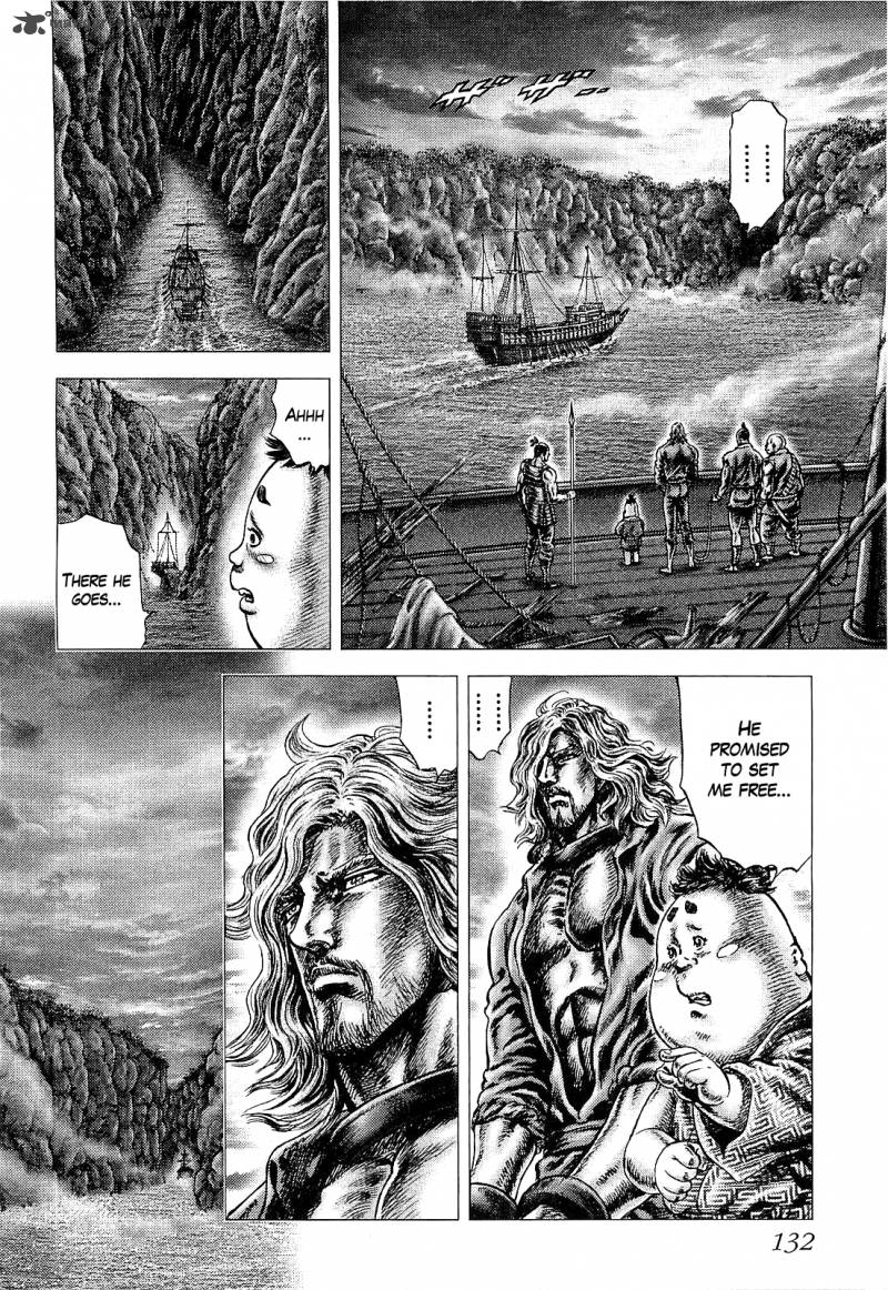 Ikusa No Ko Oda Saburou Nobunaga Den 4 23