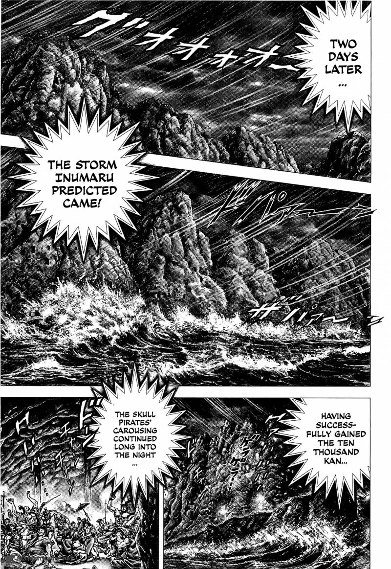 Ikusa No Ko Oda Saburou Nobunaga Den 4 24