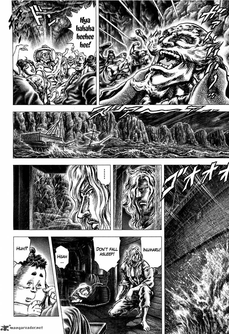 Ikusa No Ko Oda Saburou Nobunaga Den 4 25