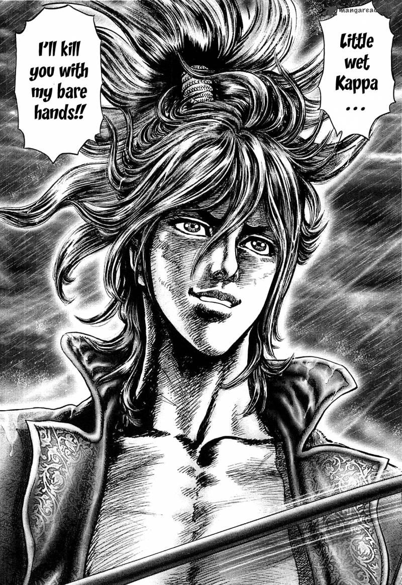 Ikusa No Ko Oda Saburou Nobunaga Den 4 29