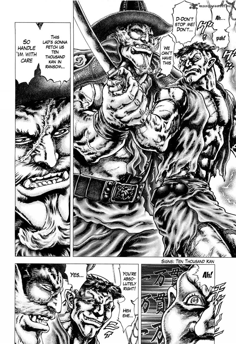 Ikusa No Ko Oda Saburou Nobunaga Den 4 7