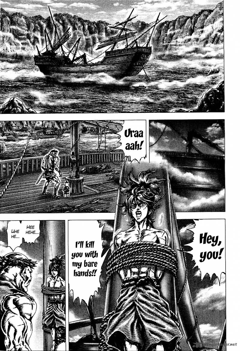Ikusa No Ko Oda Saburou Nobunaga Den 4 8