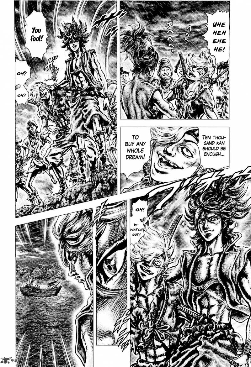 Ikusa No Ko Oda Saburou Nobunaga Den 5 10