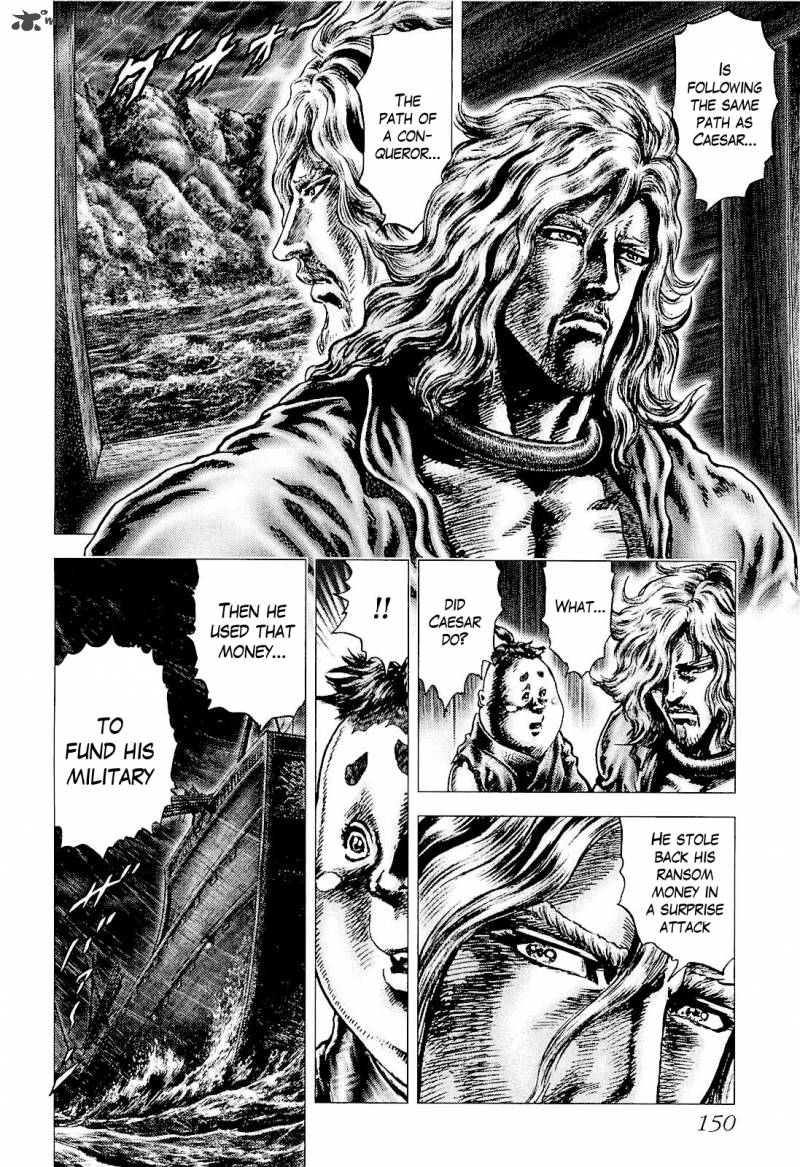 Ikusa No Ko Oda Saburou Nobunaga Den 5 12