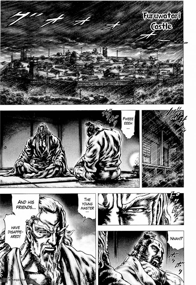 Ikusa No Ko Oda Saburou Nobunaga Den 5 13