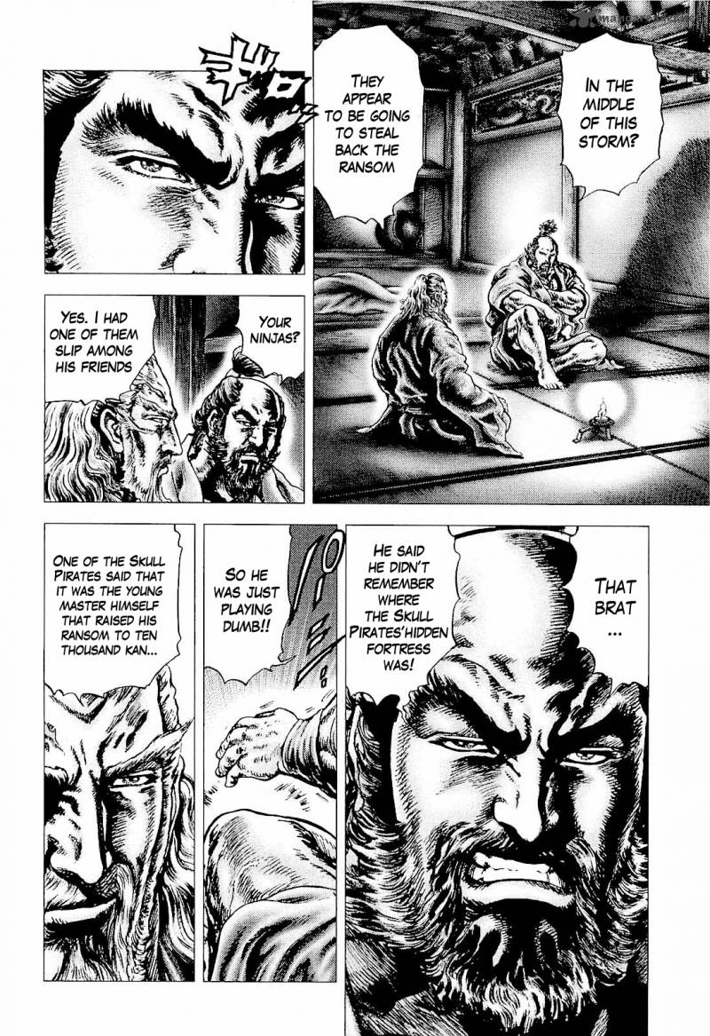 Ikusa No Ko Oda Saburou Nobunaga Den 5 14