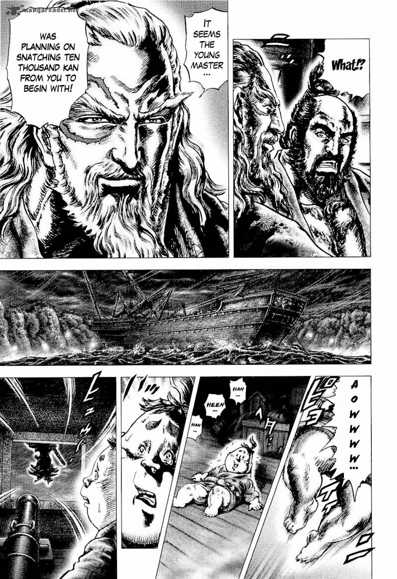 Ikusa No Ko Oda Saburou Nobunaga Den 5 15