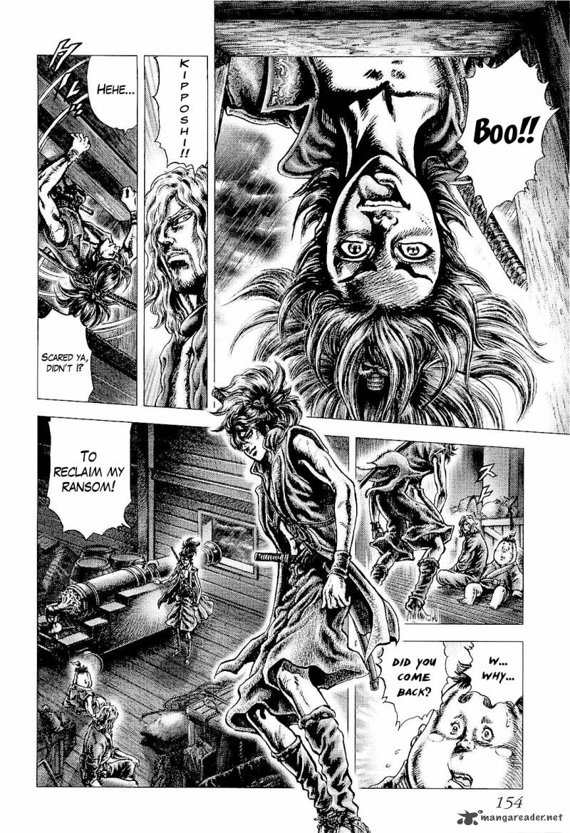 Ikusa No Ko Oda Saburou Nobunaga Den 5 16