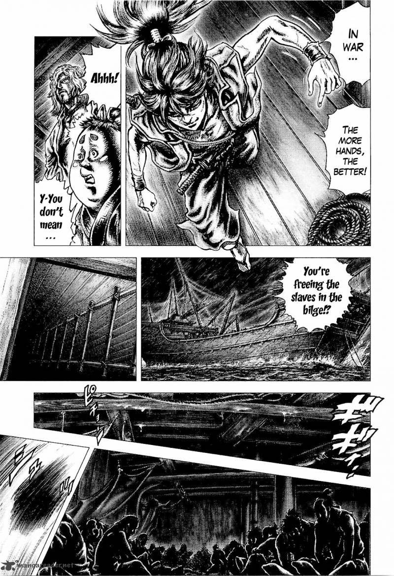 Ikusa No Ko Oda Saburou Nobunaga Den 5 19