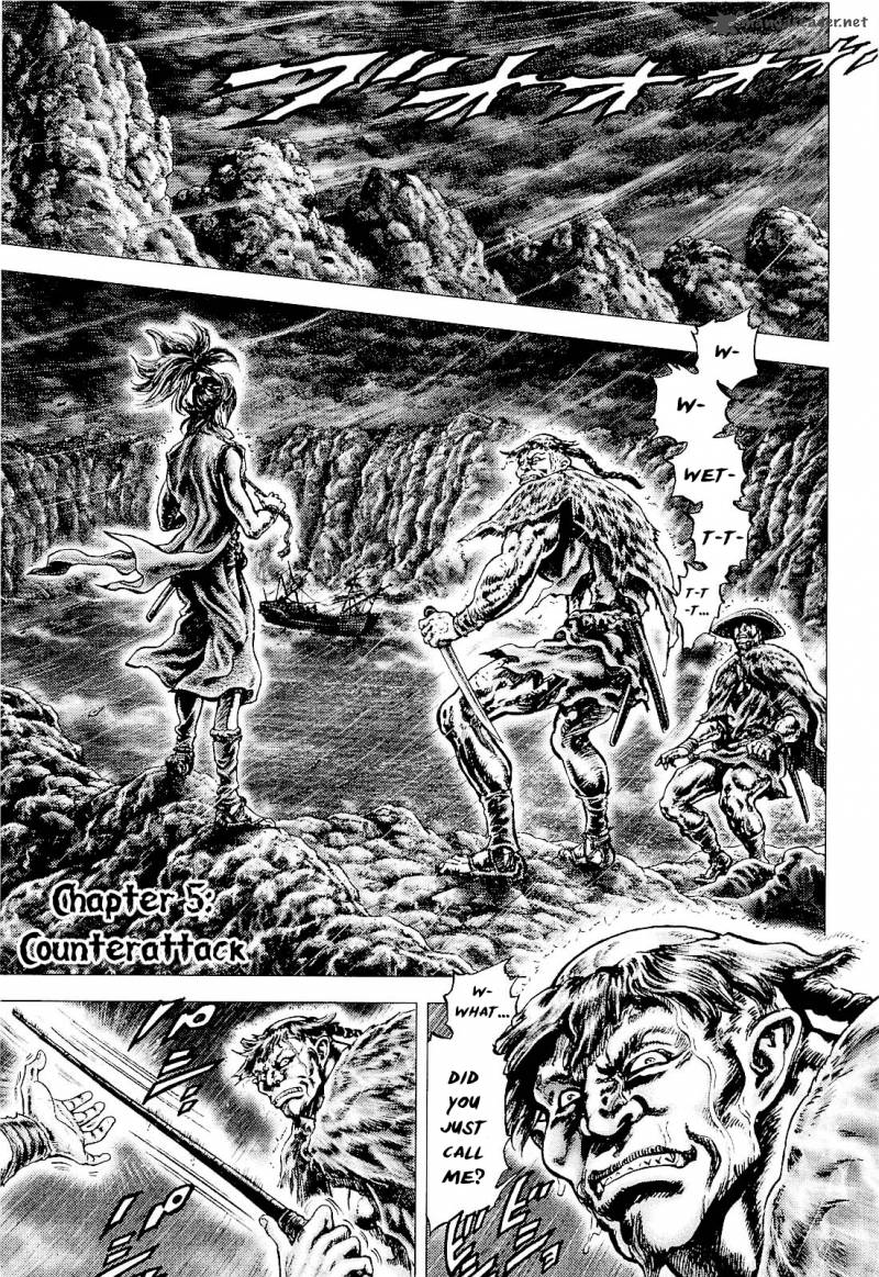 Ikusa No Ko Oda Saburou Nobunaga Den 5 2