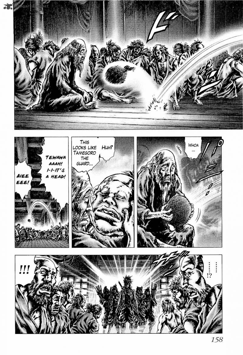 Ikusa No Ko Oda Saburou Nobunaga Den 5 20