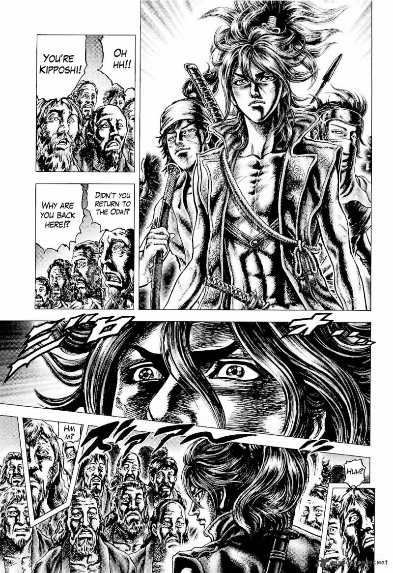 Ikusa No Ko Oda Saburou Nobunaga Den 5 21