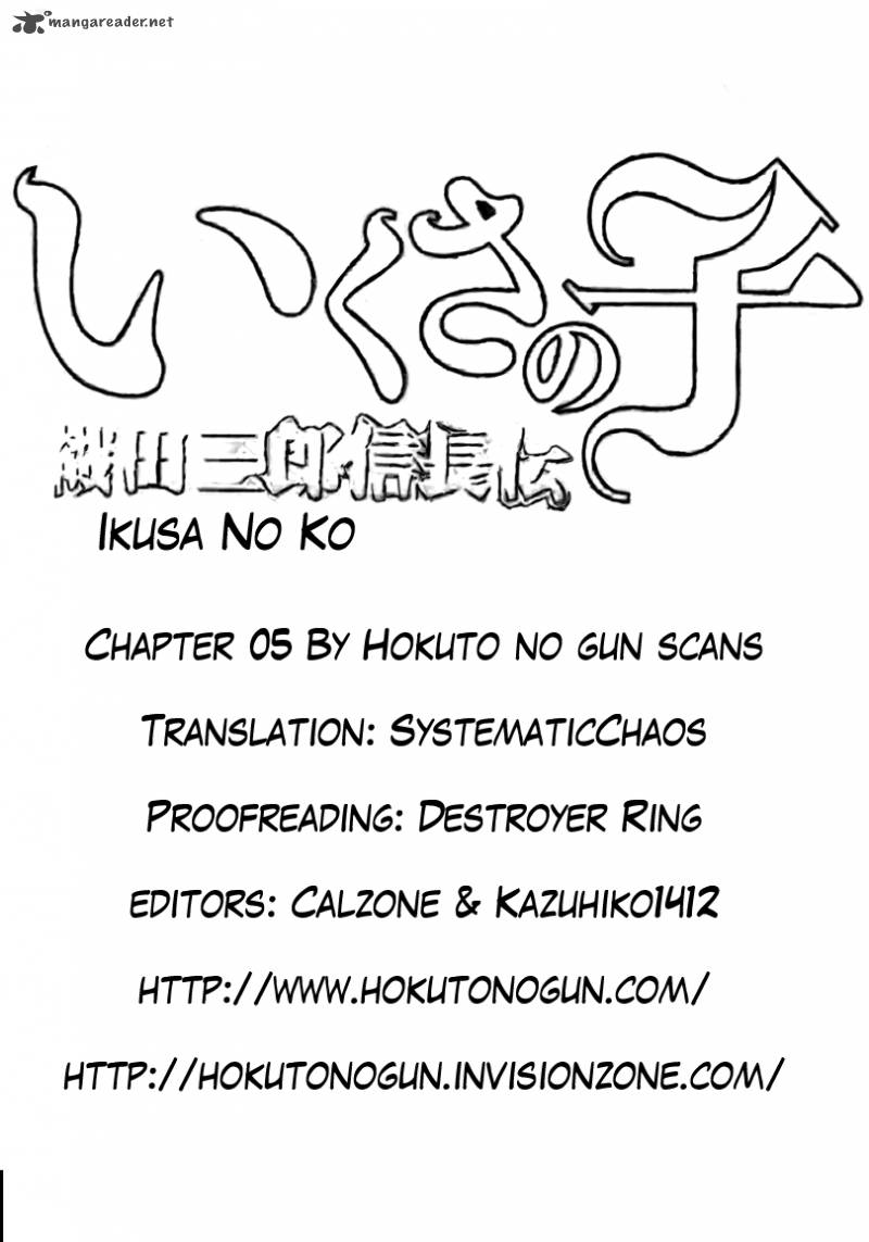 Ikusa No Ko Oda Saburou Nobunaga Den 5 23