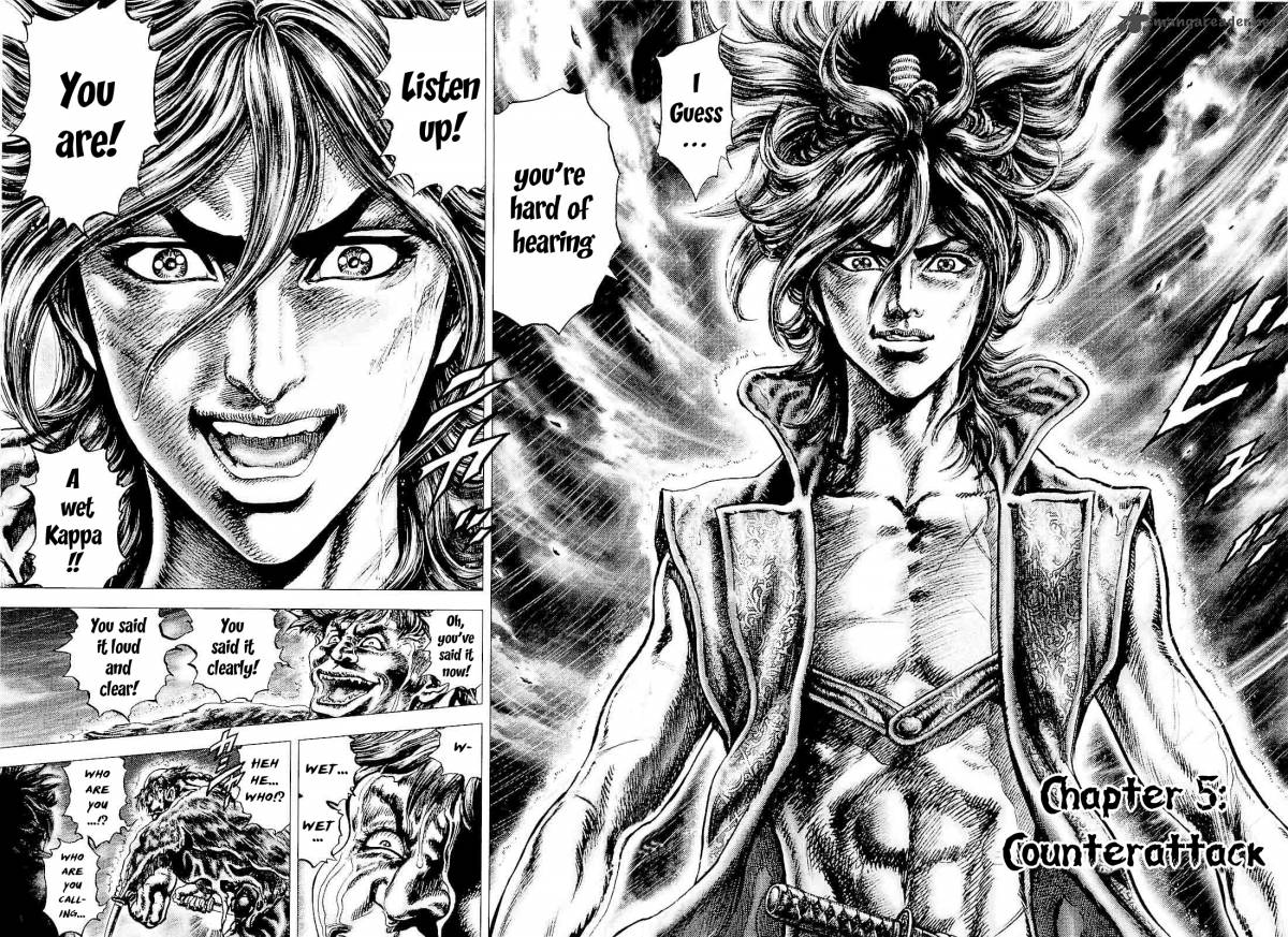 Ikusa No Ko Oda Saburou Nobunaga Den 5 3