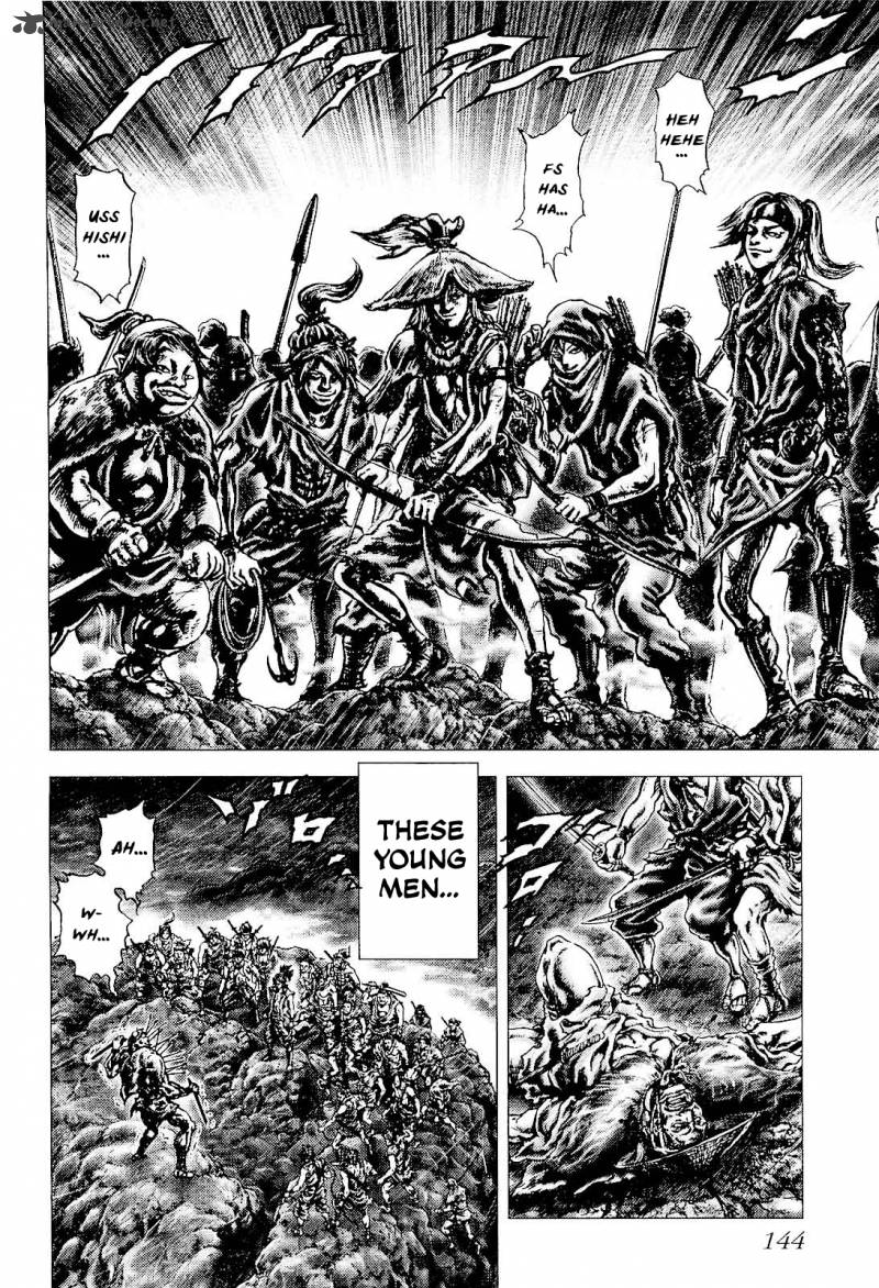 Ikusa No Ko Oda Saburou Nobunaga Den 5 6
