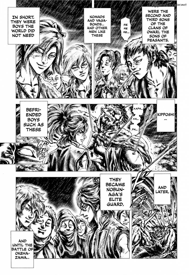 Ikusa No Ko Oda Saburou Nobunaga Den 5 7