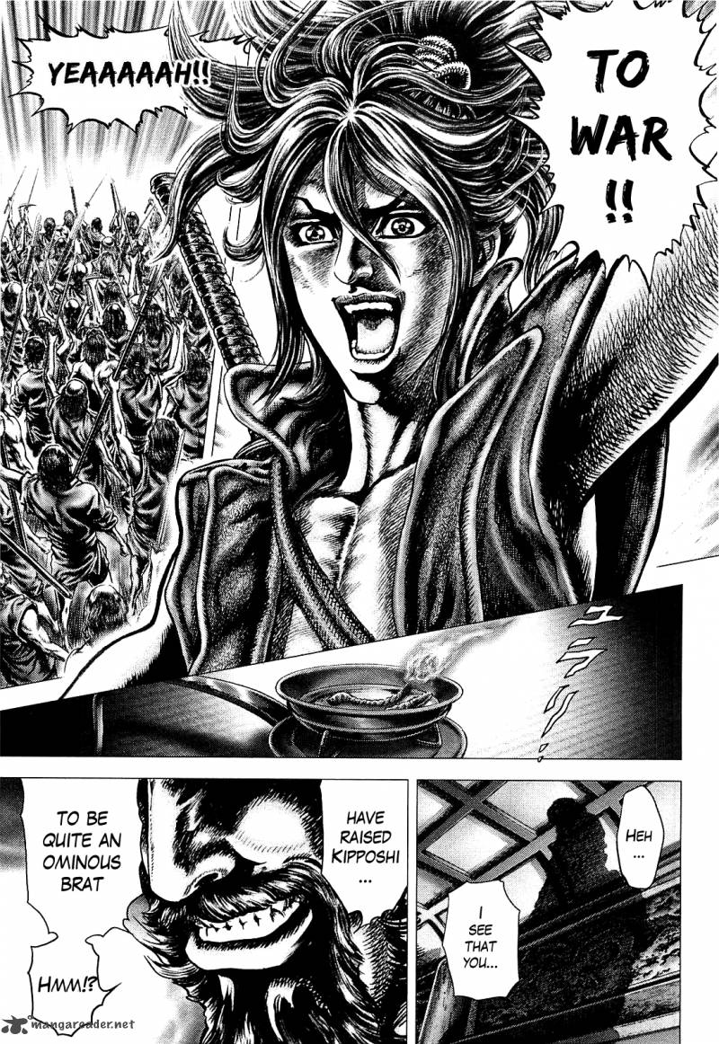 Ikusa No Ko Oda Saburou Nobunaga Den 6 10