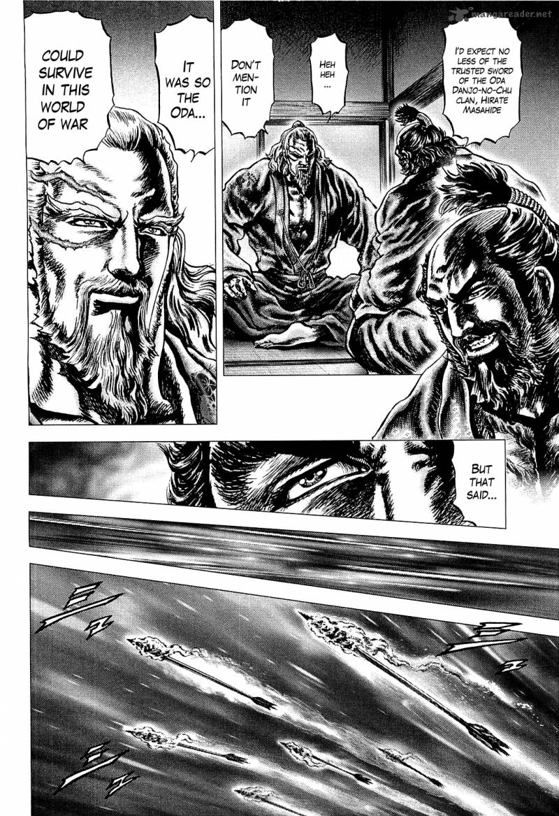 Ikusa No Ko Oda Saburou Nobunaga Den 6 11