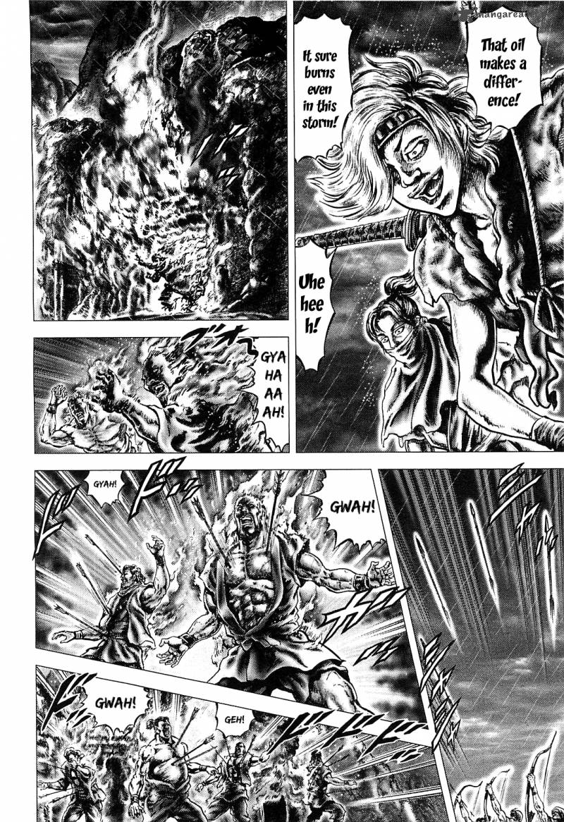 Ikusa No Ko Oda Saburou Nobunaga Den 6 13