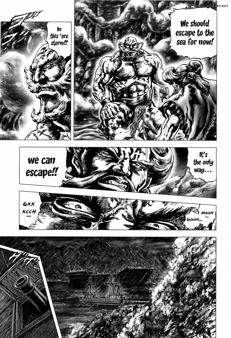 Ikusa No Ko Oda Saburou Nobunaga Den 6 16