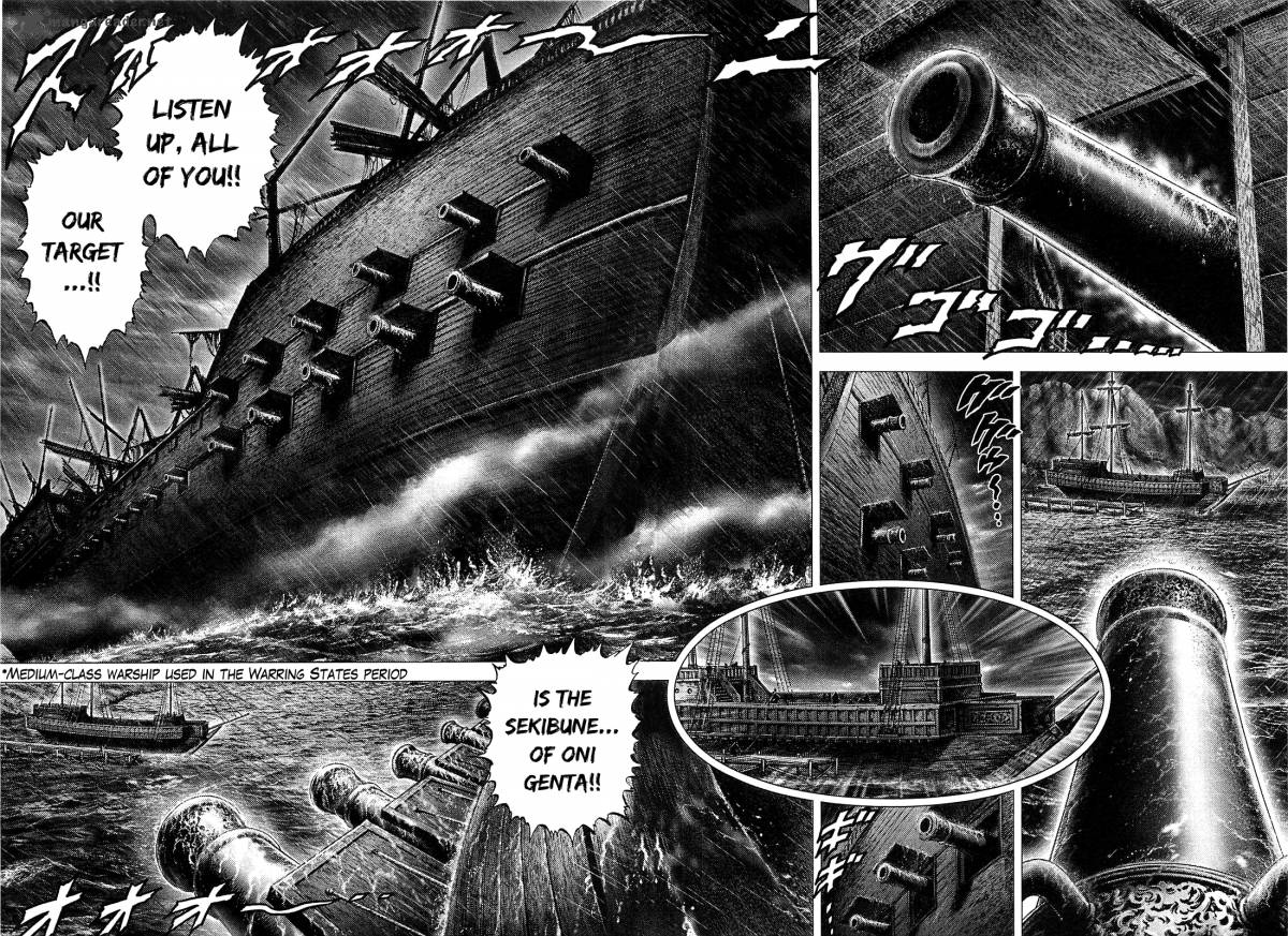 Ikusa No Ko Oda Saburou Nobunaga Den 6 17