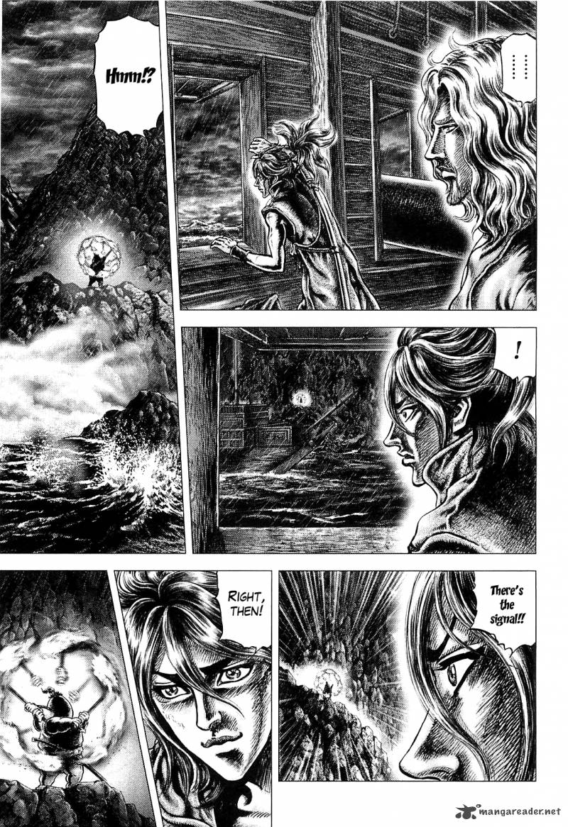 Ikusa No Ko Oda Saburou Nobunaga Den 6 19