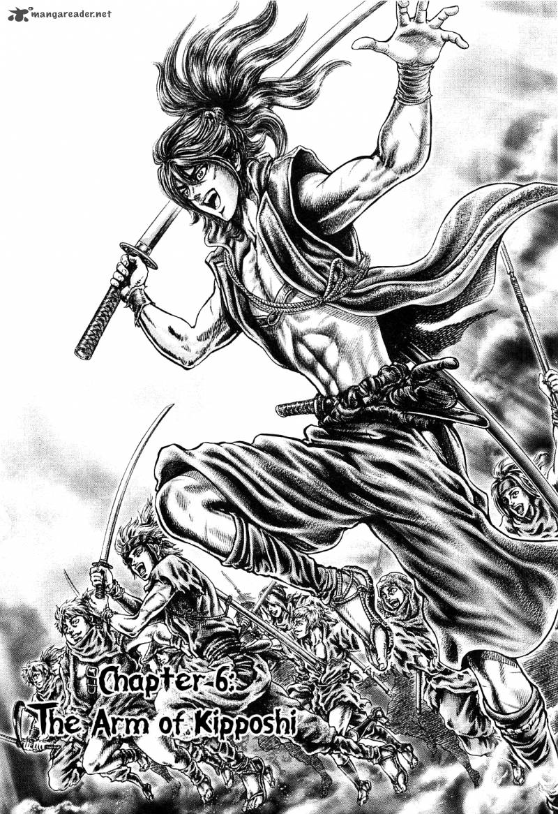 Ikusa No Ko Oda Saburou Nobunaga Den 6 2