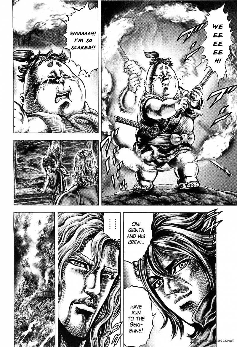 Ikusa No Ko Oda Saburou Nobunaga Den 6 20