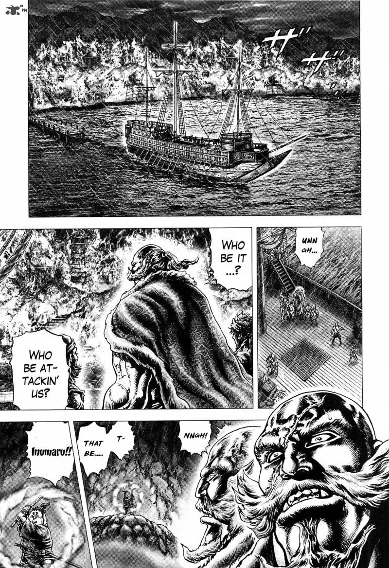Ikusa No Ko Oda Saburou Nobunaga Den 6 21