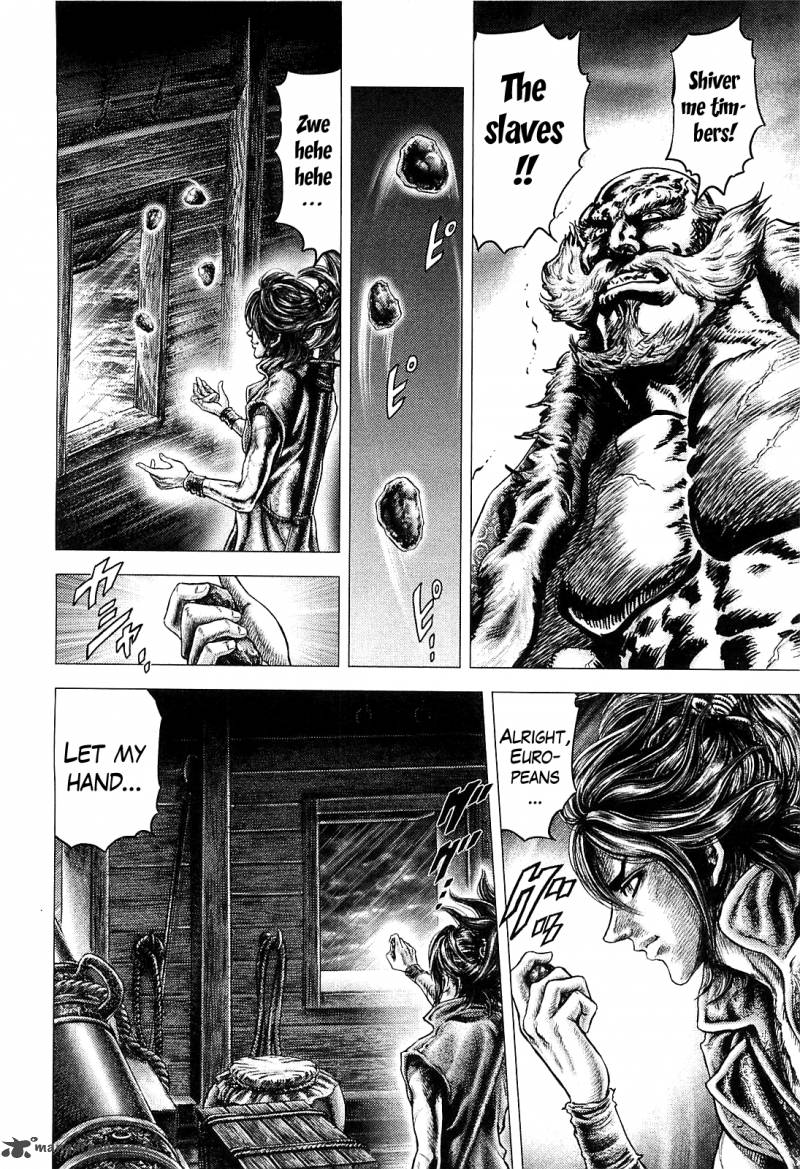 Ikusa No Ko Oda Saburou Nobunaga Den 6 22