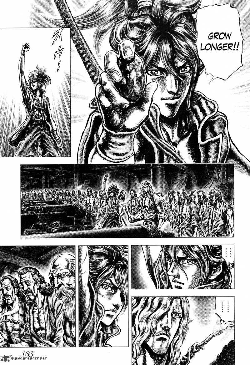 Ikusa No Ko Oda Saburou Nobunaga Den 6 23