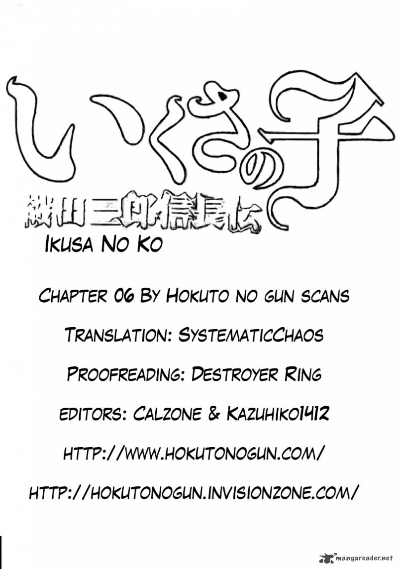 Ikusa No Ko Oda Saburou Nobunaga Den 6 32