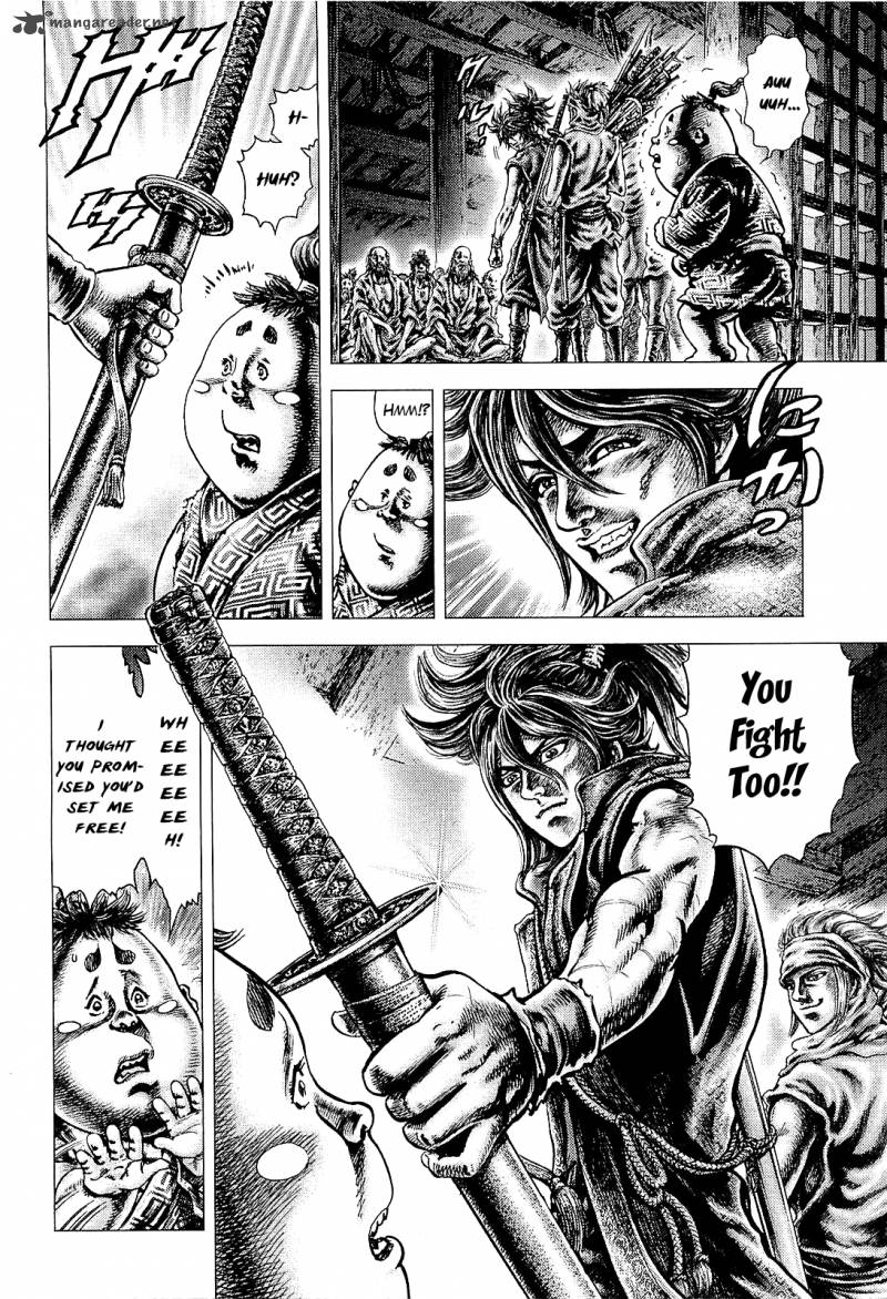 Ikusa No Ko Oda Saburou Nobunaga Den 6 5