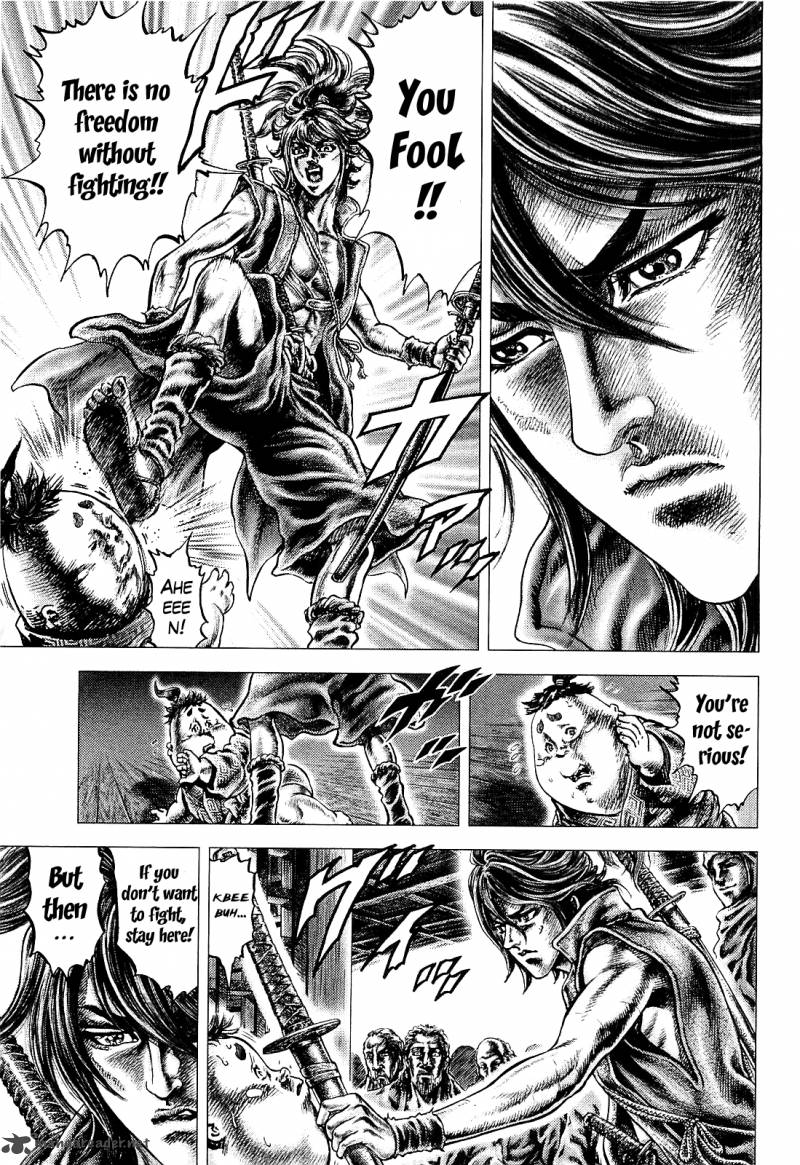 Ikusa No Ko Oda Saburou Nobunaga Den 6 6