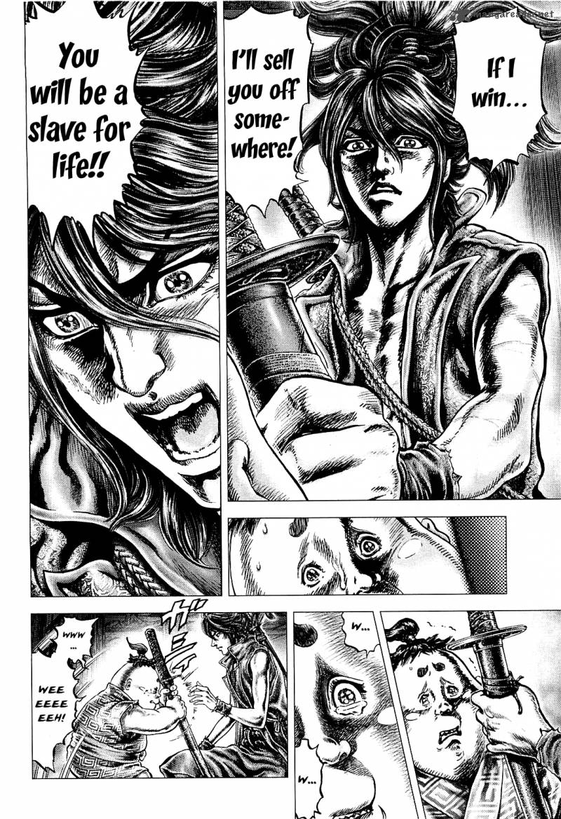 Ikusa No Ko Oda Saburou Nobunaga Den 6 7