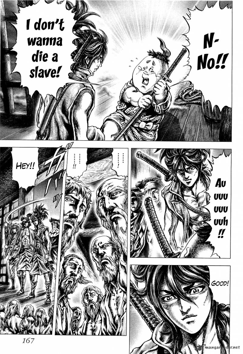 Ikusa No Ko Oda Saburou Nobunaga Den 6 8