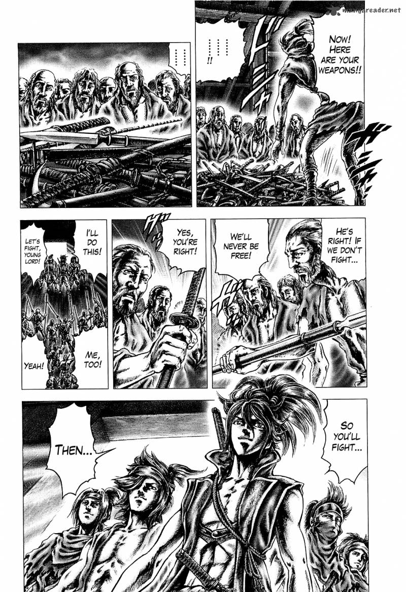 Ikusa No Ko Oda Saburou Nobunaga Den 6 9