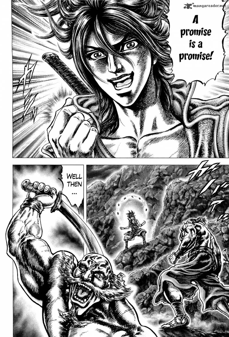 Ikusa No Ko Oda Saburou Nobunaga Den 7 12