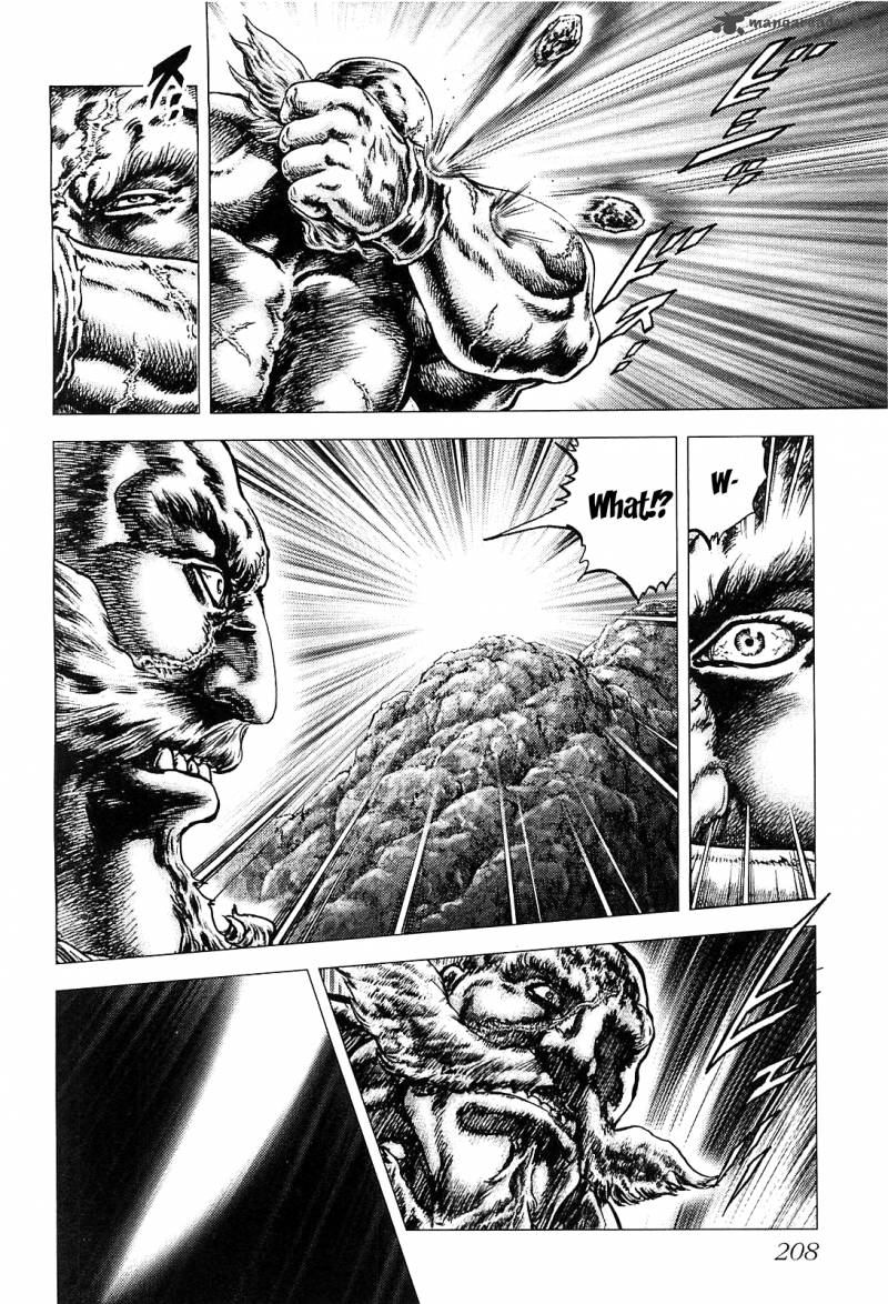 Ikusa No Ko Oda Saburou Nobunaga Den 7 14